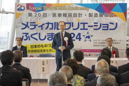 「第14回メディカルクリエーションふくしま大賞（MCF