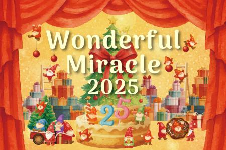 ダイナシティ(小田原)『Wonderful Miracle 2025』点 ダイナシティ(小田原)『Wonderful Miracle 2025』点