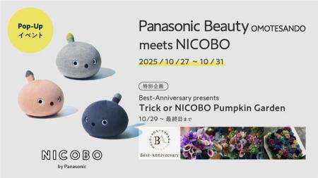 ~Panasonic Beauty OMOTESANDO meets NICOBO~ 表参 ~Panasonic Beauty OMOTESANDO meets NICOBO~ 表参