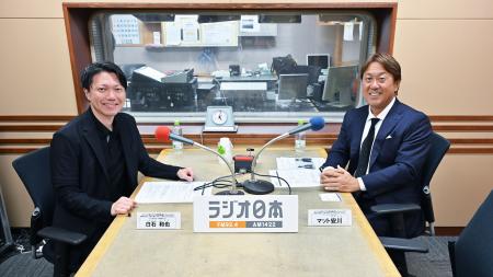 代表白石がラジオ日本「マット安川の価値組Sunday!」 代表白石がラジオ日本「マット安川の価値組Sunday!」