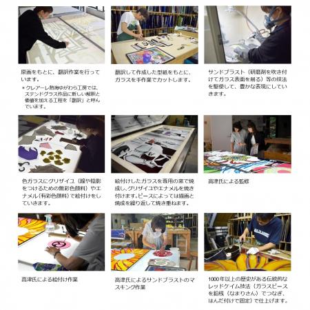 JR九州・熊本駅に復興を応援するパブリックアーutf-8