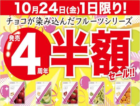 1店舗で1日1,000個以上売れた「チョコが染み込んutf-8
