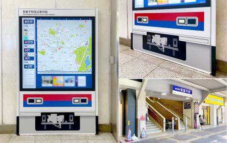 京成電鉄の 8800 形車両をイメージした『電車ナビタ』 京成電鉄の 8800 形車両をイメージした『電車ナビタ』