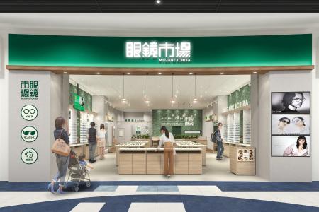 招き猫の一大産地・愛知県常滑市に初出店。『眼鏡市場 招き猫の一大産地・愛知県常滑市に初出店。『眼鏡市場