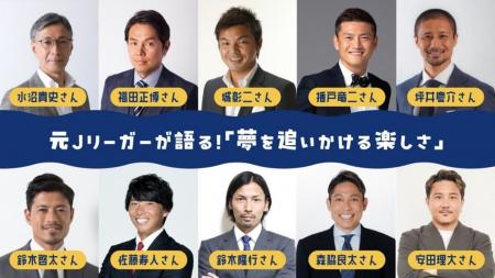 「TokyoBay Harmony Fes!! - 音楽と学びを奏でる港フ