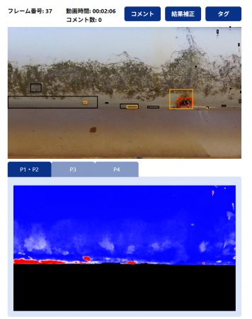TDSE、東海鋼管 との共同開発　水管橋AI劣化診断シス