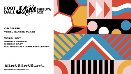 サッカーをテーマにしたフェス「FOOTBALL JAM 2025」 サッカーをテーマにしたフェス「FOOTBALL JAM 2025」