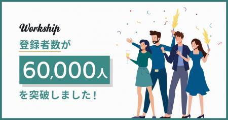 フリーランス・副業人材専門の求人・案件検索プラット フリーランス・副業人材専門の求人・案件検索プラット