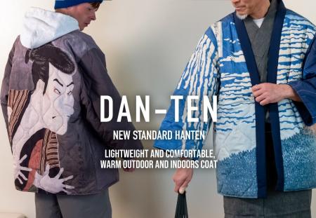 アートを纏う。冬の新たなスタンダードウェアDAN-TEN