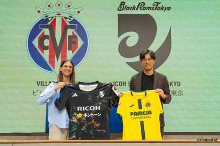 リコーブラックラムズ東京、ビジャレアルCFとの教育・ リコーブラックラムズ東京、ビジャレアルCFとの教育・