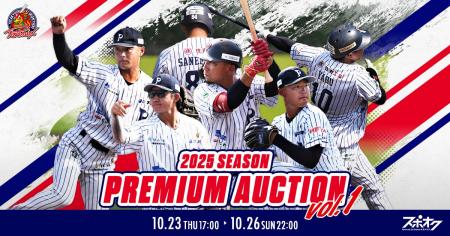 スポオクにて、北九州下関フェニックスが2025シーズン スポオクにて、北九州下関フェニックスが2025シーズン