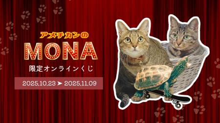 動画累計再生回数4.8億回!人気YouTubeチャンネル「ア 動画累計再生回数4.8億回!人気YouTubeチャンネル「ア