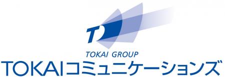 TOKAIコミュニケーションズ、AWSジャパンとVMware移行