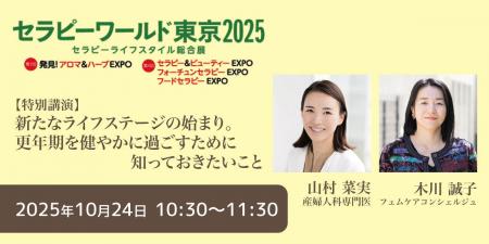 【10/24(金)開催】浜田病院理事長 産婦人科専門医 山 【10/24(金)開催】浜田病院理事長 産婦人科専門医 山