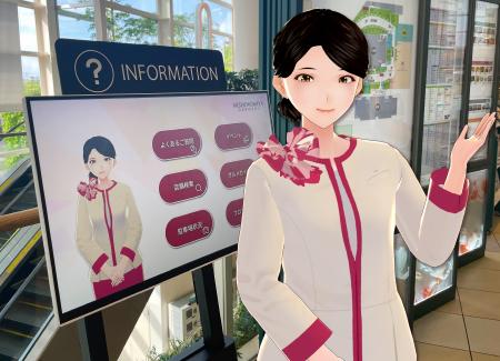 阪急西宮ガーデンズ、“AIスタッフ”として「xR Cast」 阪急西宮ガーデンズ、“AIスタッフ”として「xR Cast」