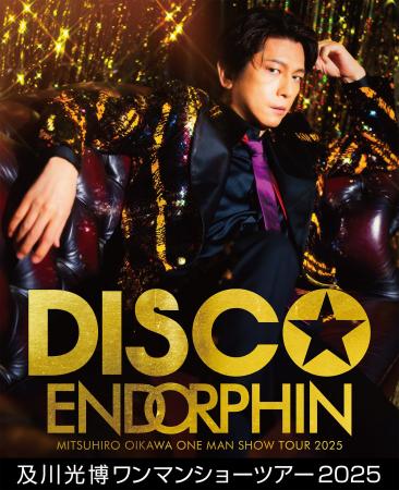 及川光博が2025年に行った全国ツアーから、6月22日に 及川光博が2025年に行った全国ツアーから、6月22日に