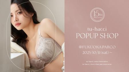 【九州圏初開催!】tu-hacci POPUP SHOP福岡パルコ店 【九州圏初開催!】tu-hacci POPUP SHOP福岡パルコ店