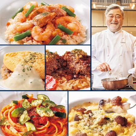 三國清三氏監修「三國清三のまかない飯」12ヵ月頒布会 三國清三氏監修「三國清三のまかない飯」12ヵ月頒布会