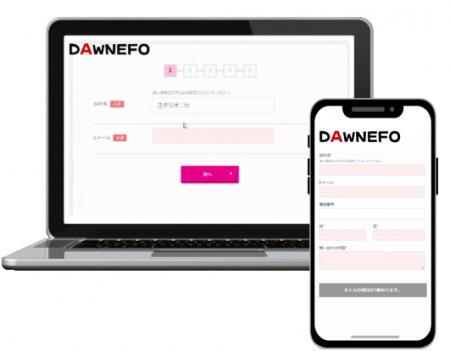SEOやMEOの次は「EFO」地方企業のデジタル課題をutf-8