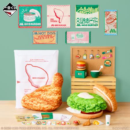 「モスバーガー」メニューがテーマの一番くじが1utf-8