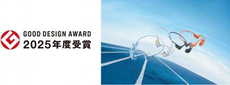 ながら聞きイヤホンメーカーShokzの骨伝導イヤホン「O ながら聞きイヤホンメーカーShokzの骨伝導イヤホン「O