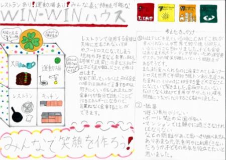 【東京工科大学】研究者も驚く？想像⼒豊かなアutf-8