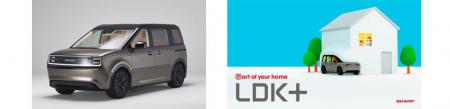 EVの新しいコンセプトモデル「LDK+」を「Japan Mobili EVの新しいコンセプトモデル「LDK+」を「Japan Mobili