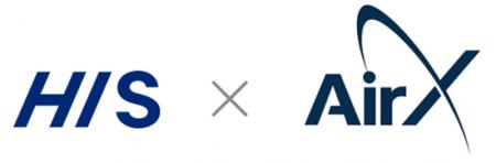 空の交通デジタルプラットフォームを開発するAirXと業 空の交通デジタルプラットフォームを開発するAirXと業