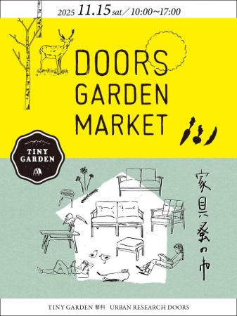 秋のキャンプひらき、自然と暮らしをつなぐ1日をDOORS
