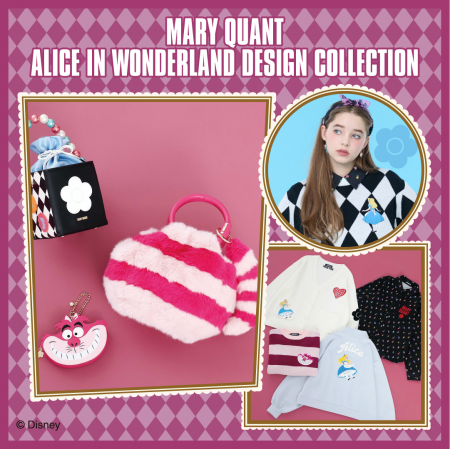 個性豊かなキャラクターが織りなす『マリークワント 個性豊かなキャラクターが織りなす『マリークワント