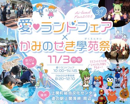 【山口県上関町】新鮮魚介や上関車海老などをお得にGE