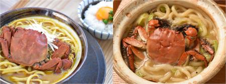 「伊豆の秋、川の恵み。」郷土の味“ズガニ”を味utf-8