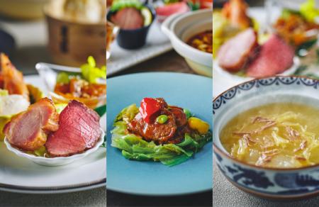 【都ホテル 京都八条】「中国料理 四川」× 京都府立農 【都ホテル 京都八条】「中国料理 四川」× 京都府立農