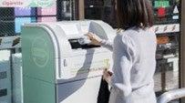北海道のセブン-イレブン初！函館市内 42店舗に「ペッ