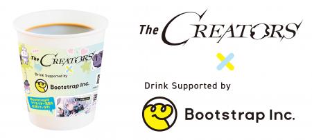 クリエイターとエンタメ企業の交流イベント『The CREA クリエイターとエンタメ企業の交流イベント『The CREA