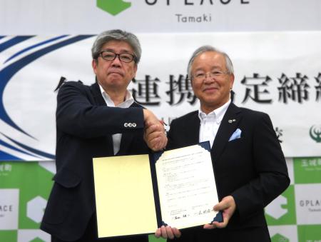 【鳥羽商船高専】玉城町と包括連携協定を締結 【鳥羽商船高専】玉城町と包括連携協定を締結