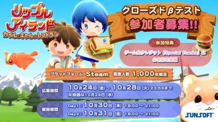 【限定1,000名様】歴史に名を刻め!Steam向けワクワク 【限定1,000名様】歴史に名を刻め!Steam向けワクワク