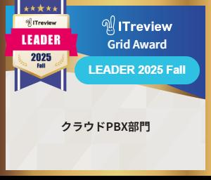 「GoodLine」が、ITreview Grid Award 2025 Fallのク