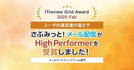 シンプル操作で効果を最大化!メールマーケティングツ シンプル操作で効果を最大化!メールマーケティングツ