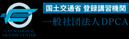 【ドローンユーザー必見!! 】 社会実装が本格化 |共 【ドローンユーザー必見!! 】 社会実装が本格化 |共