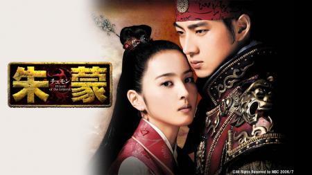 【BS日テレ】BS日テレ初放送!韓国時代劇・朱蒙( 【BS日テレ】BS日テレ初放送!韓国時代劇・朱蒙(