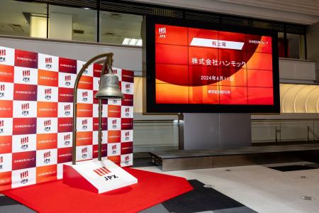 ハンモック、従業員持株会の奨励金支給率を100%(上 ハンモック、従業員持株会の奨励金支給率を100%(上