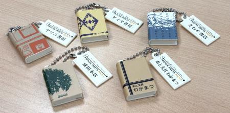 読書の秋を満喫！「BOOK MEETS NEXT 2025」キャンペー