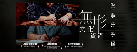 仙台の企業が台湾トップの芸術大学と連携!国境を越え 仙台の企業が台湾トップの芸術大学と連携!国境を越え