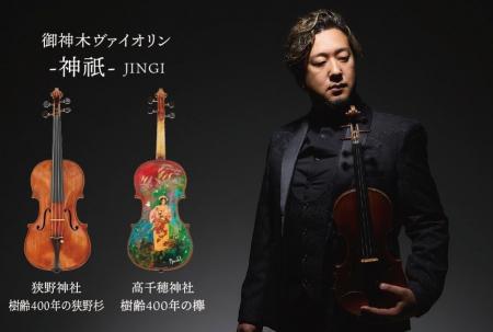 11月1日(土)スタート!伝統と現代アートで感じる新た 11月1日(土)スタート!伝統と現代アートで感じる新た