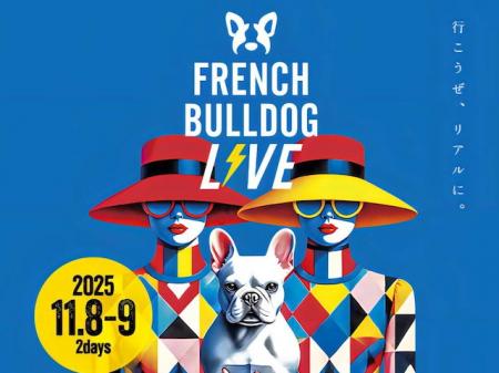 「French Bulldog LIVE」はフレンチブルドッグとオ...