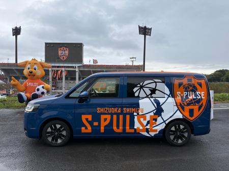 鈴与レンタカー株式会社「エスパルス応援プラン」新デ 鈴与レンタカー株式会社「エスパルス応援プラン」新デ