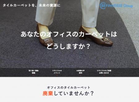 オフィス改装の新常識!首都圏ではすでに約50%が水平 オフィス改装の新常識!首都圏ではすでに約50%が水平