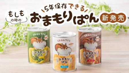 パン好き必見!パンシェルジュも認める美味しさいざと パン好き必見!パンシェルジュも認める美味しさいざと