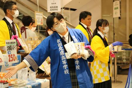 全国45校の農業高校生が自慢の商品を販売!全国農業高 全国45校の農業高校生が自慢の商品を販売!全国農業高